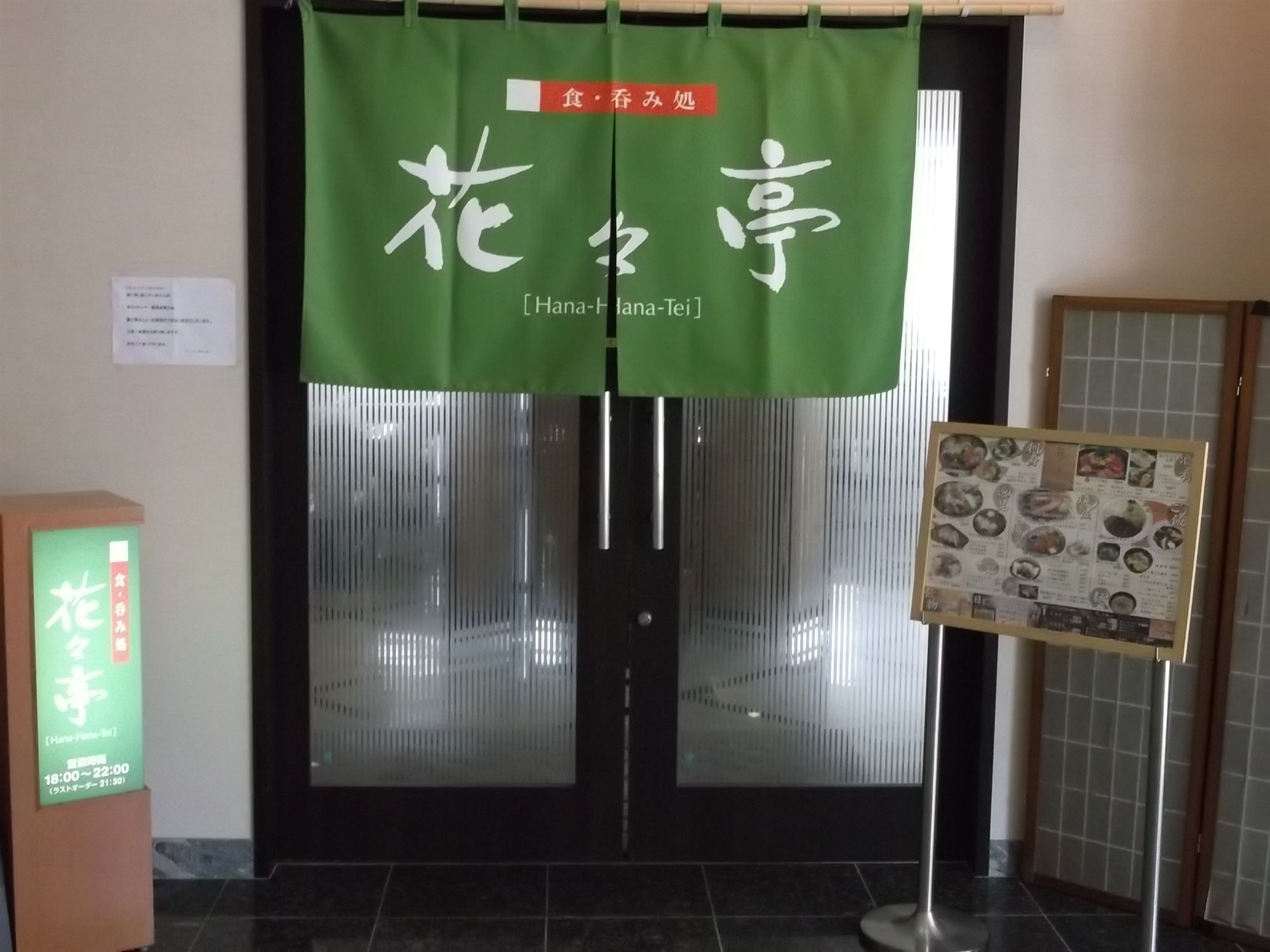 Hotel Route-Inn Mojiko Kitakyushu Eksteriør bilde